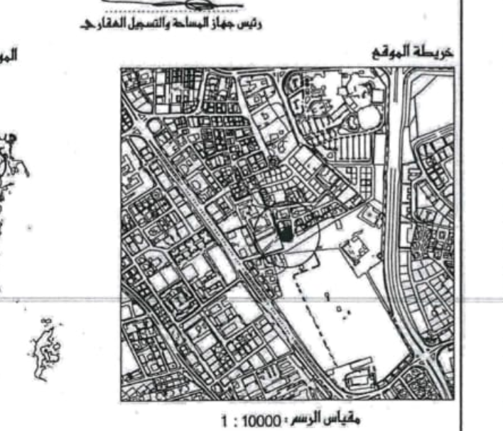 ارض في القضيبية للبــيع